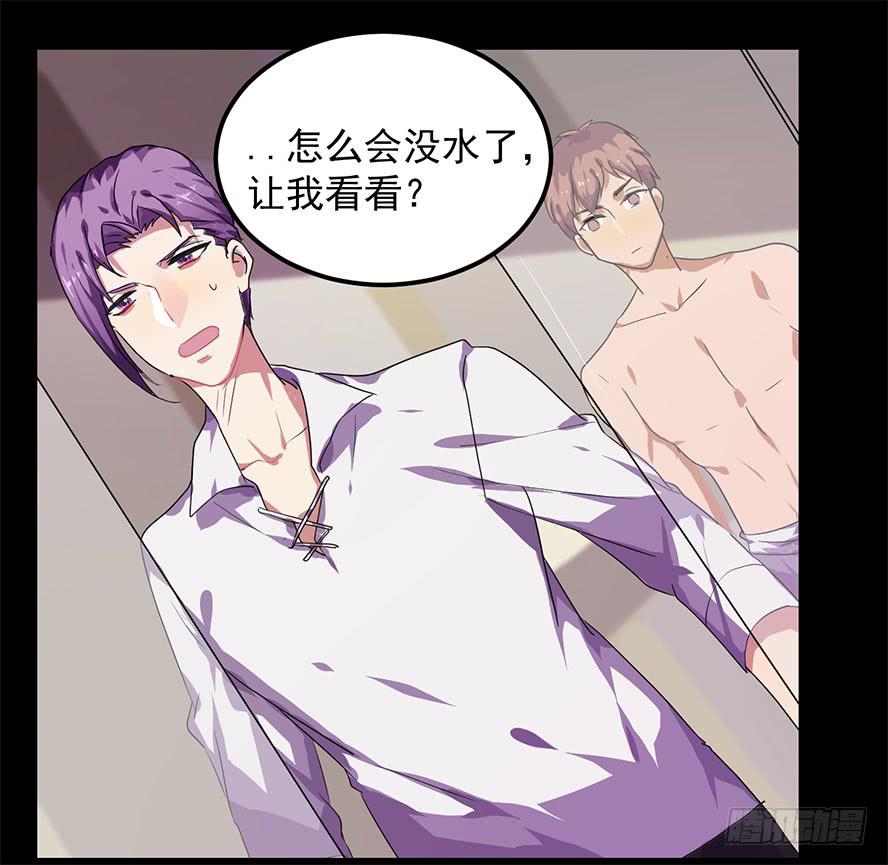 接吻时分别出戏（三）-第11话