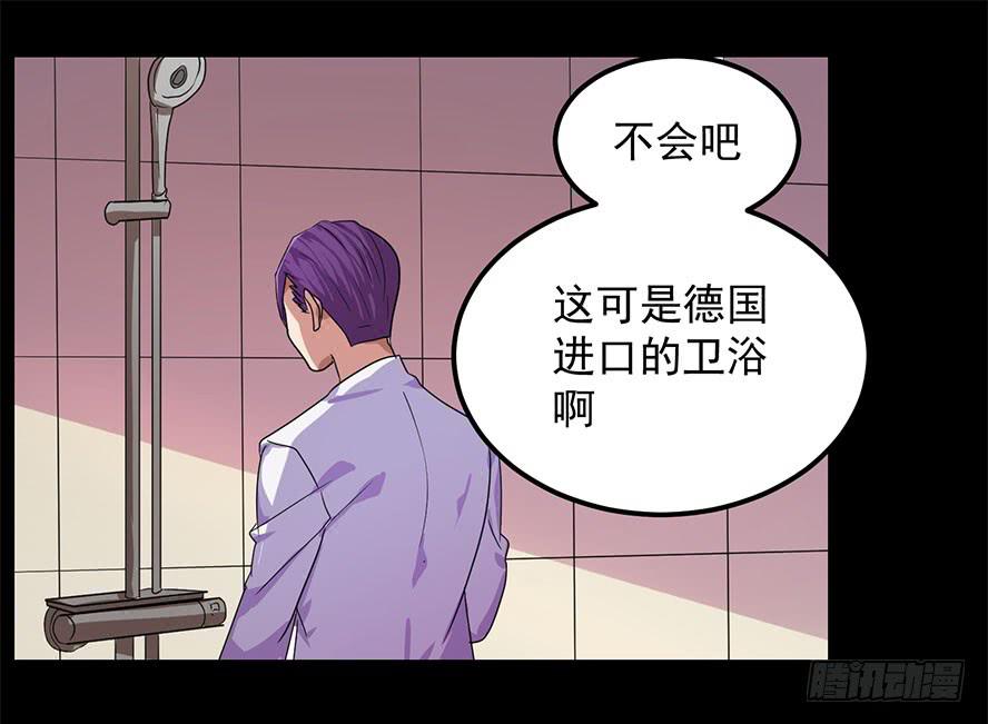 接吻时分别出戏（三）-第11话