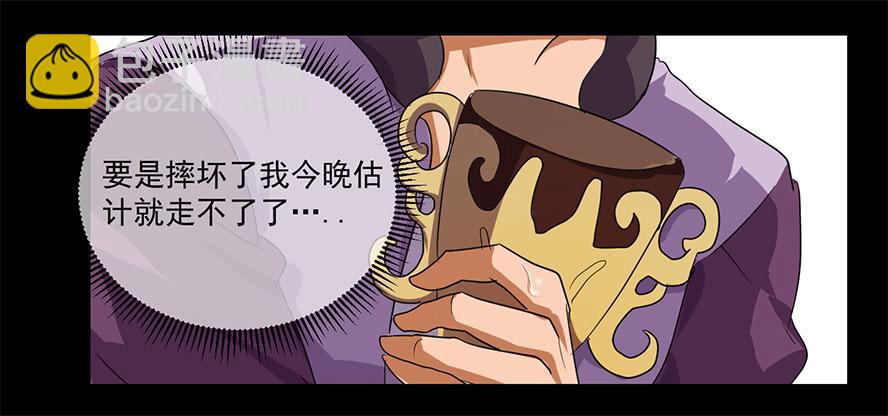 接吻时分别出戏（三）-第11话