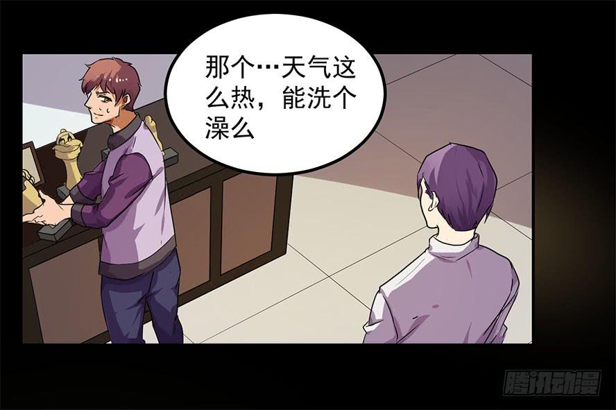 接吻时分别出戏（三）-第11话