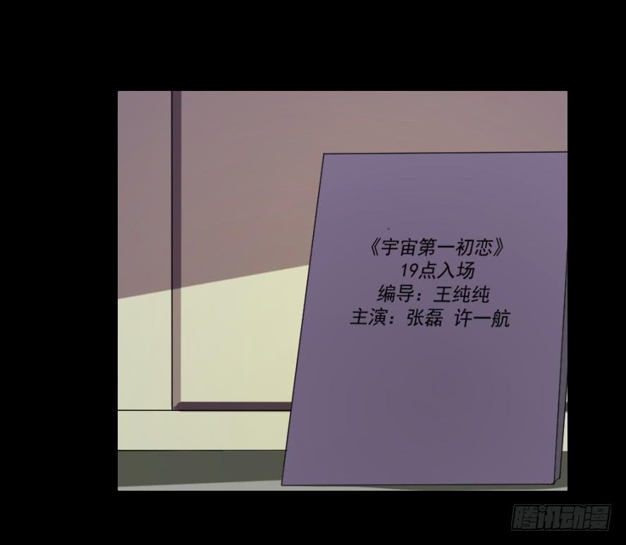 接吻时分别出戏（五）-第13话