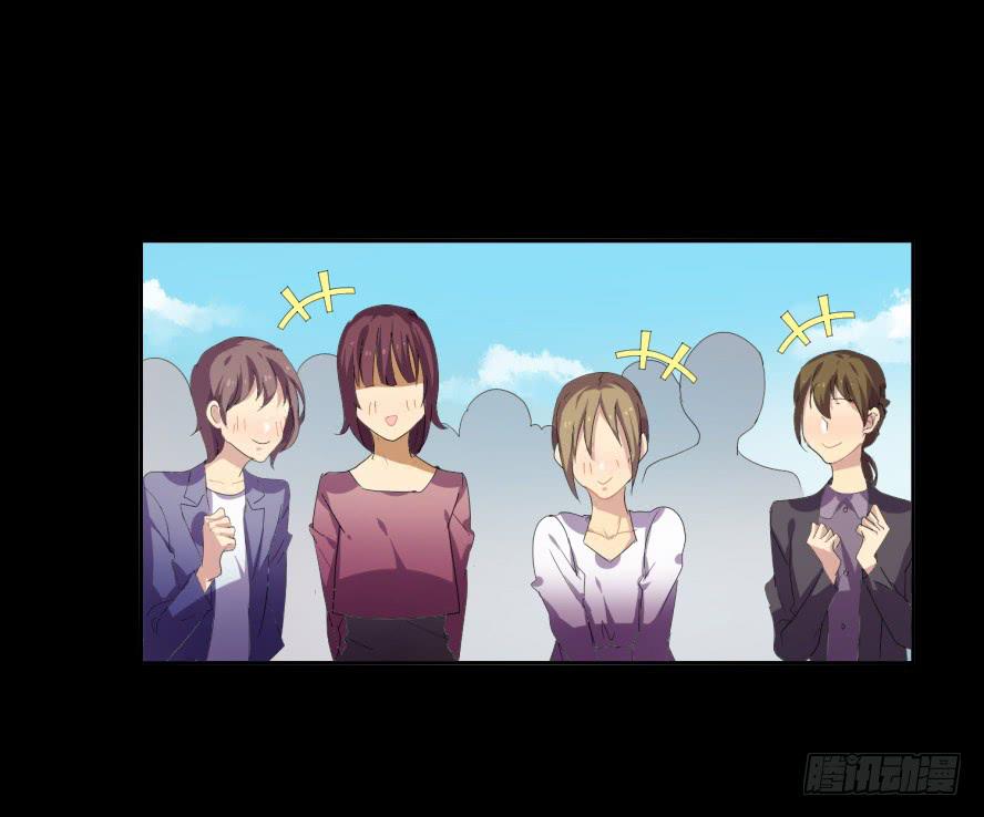 接吻时分别出戏（五）-第13话