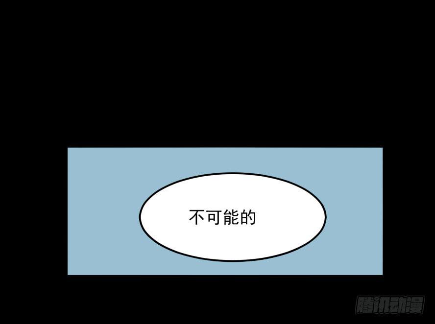 接吻时分别出戏（五）-第13话