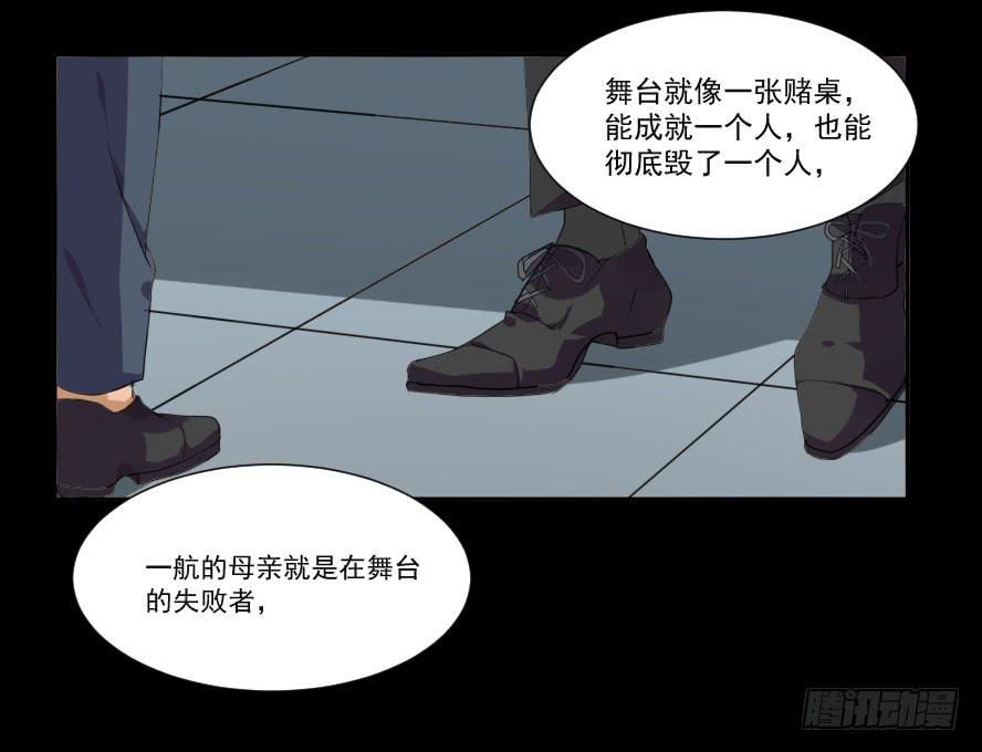 接吻时分别出戏（五）-第13话