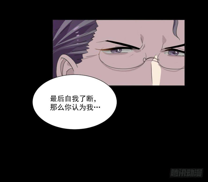 接吻时分别出戏（五）-第13话