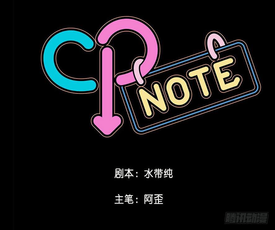 接吻时分别出戏（五）-第13话