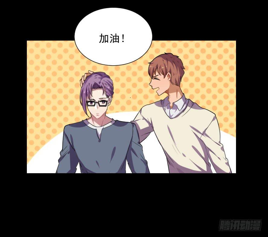 接吻时分别出戏（五）-第13话