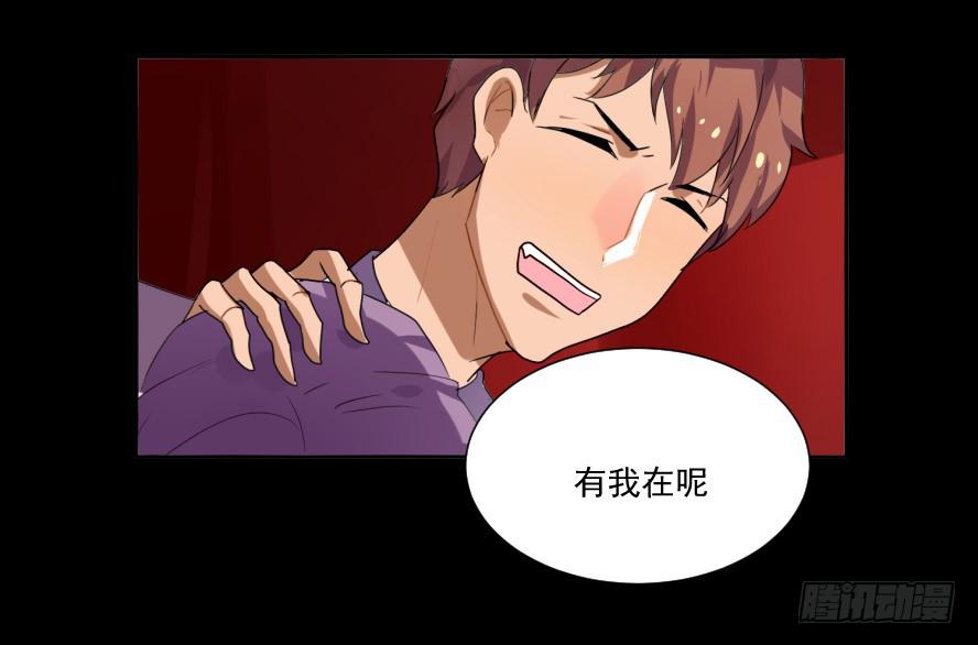 接吻时分别出戏（五）-第13话