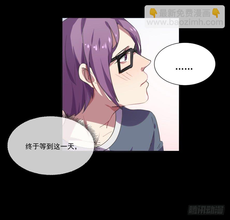 接吻时分别出戏（五）-第13话