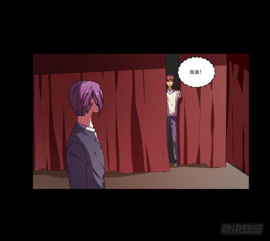 接吻时分别出戏（五）-第13话