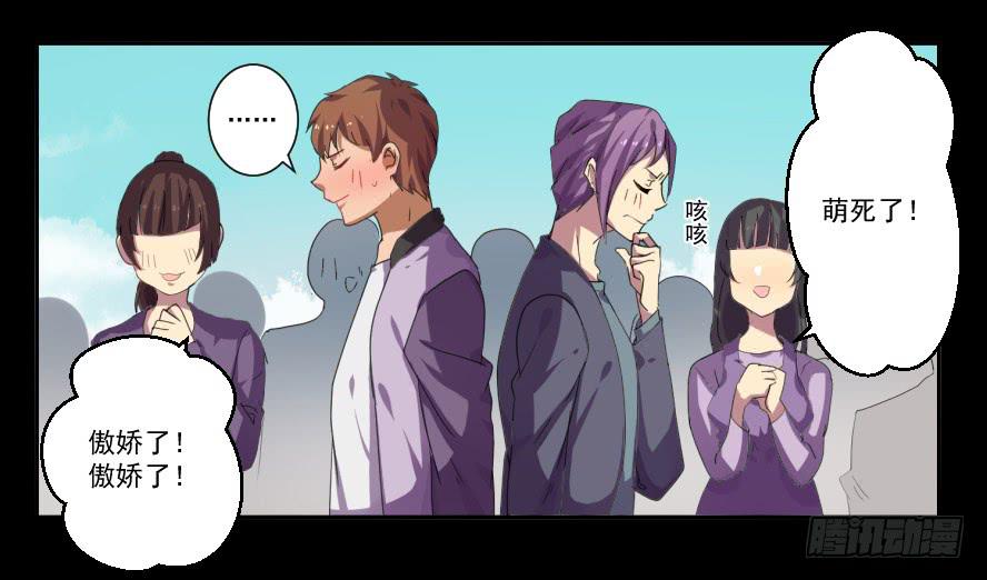 接吻时分别出戏（五）-第13话