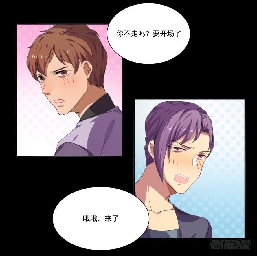 接吻时分别出戏（五）-第13话