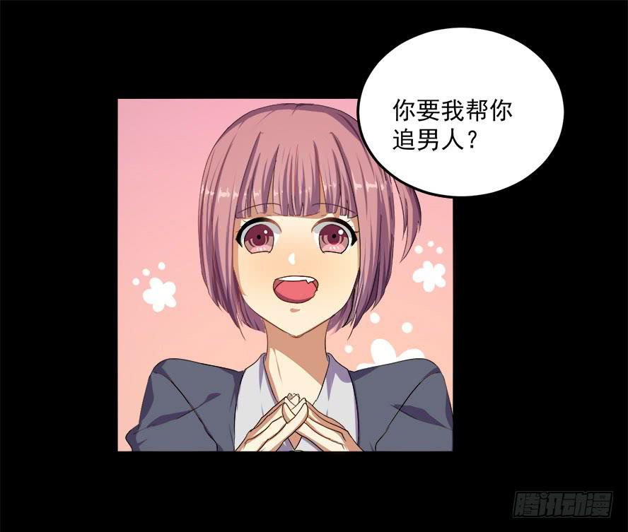 老师请仔细倾听（一）-第15话