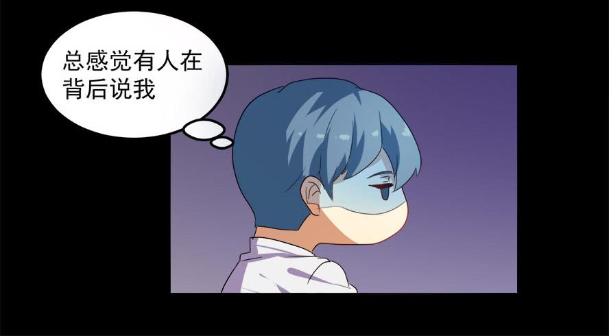 老师请仔细倾听（一）-第15话