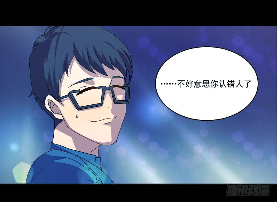 老师请仔细倾听（一）-第15话