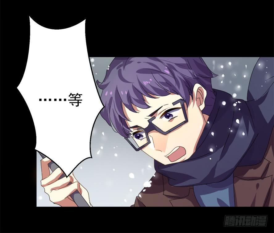 老师请仔细倾听（五）-第19话