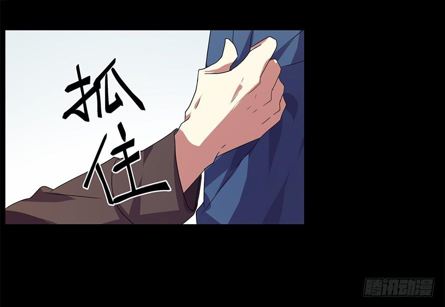 老师请仔细倾听（五）-第19话