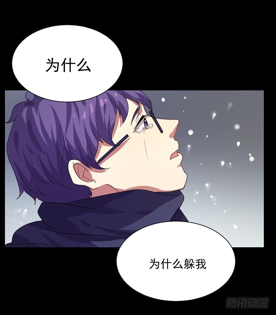 老师请仔细倾听（五）-第19话