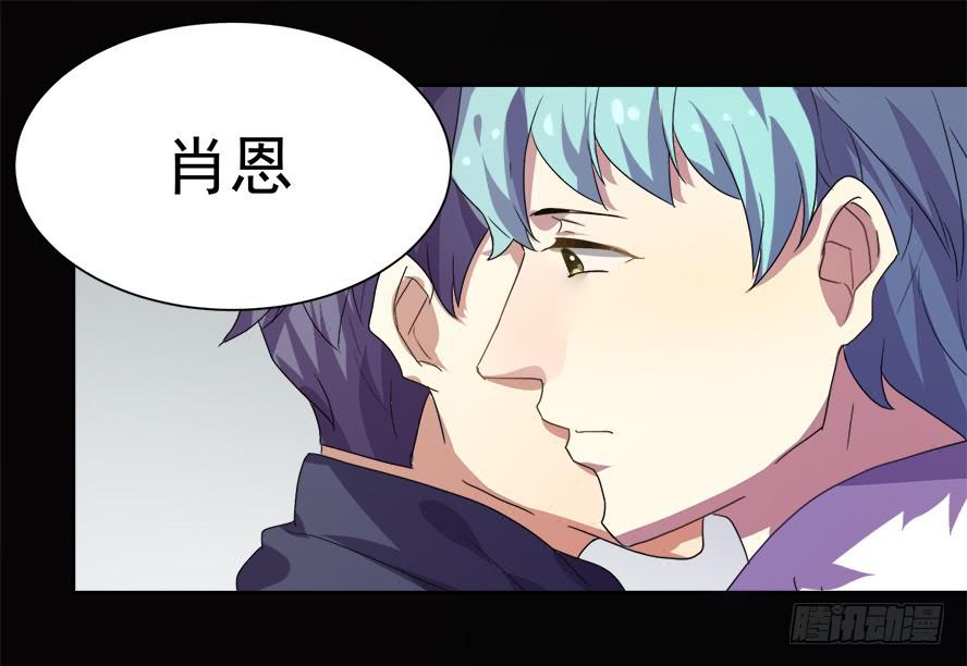 老师请仔细倾听（五）-第19话