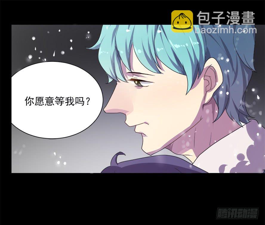 老师请仔细倾听（五）-第19话