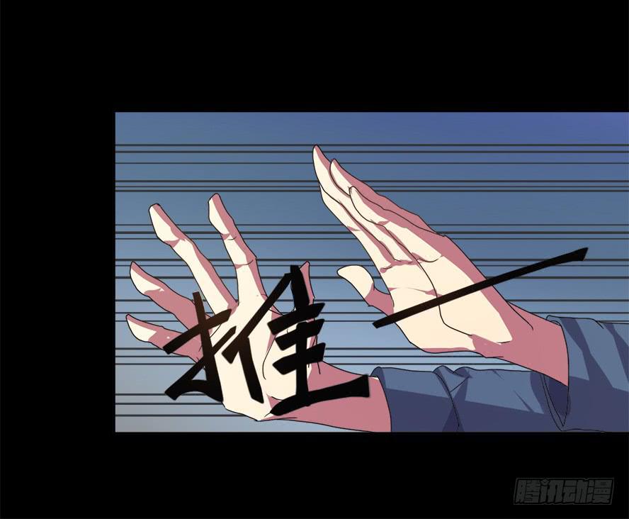 老师请仔细倾听（五）-第19话