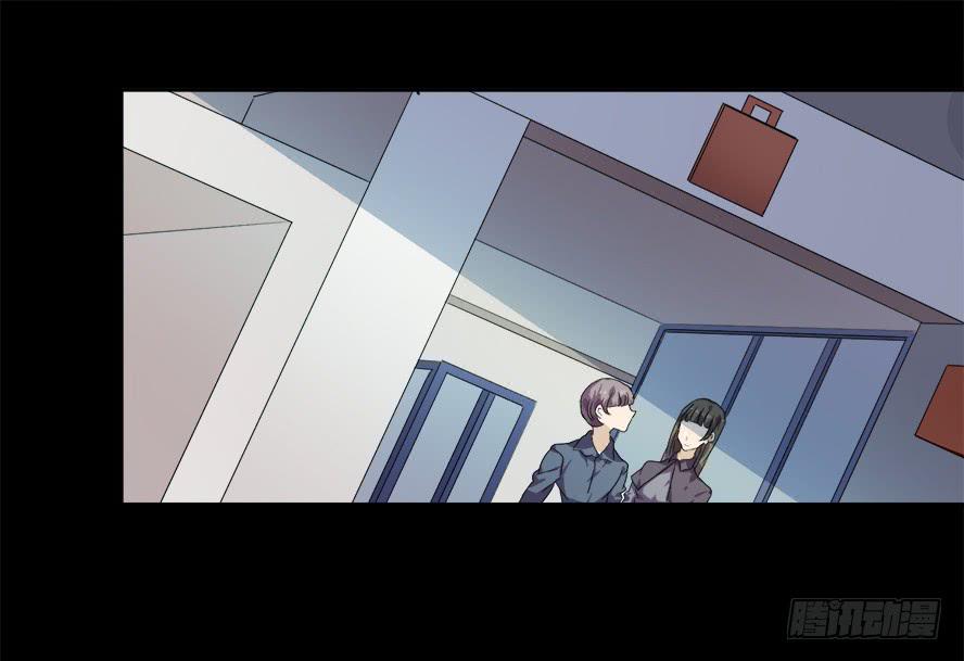 老师请仔细倾听（五）-第19话