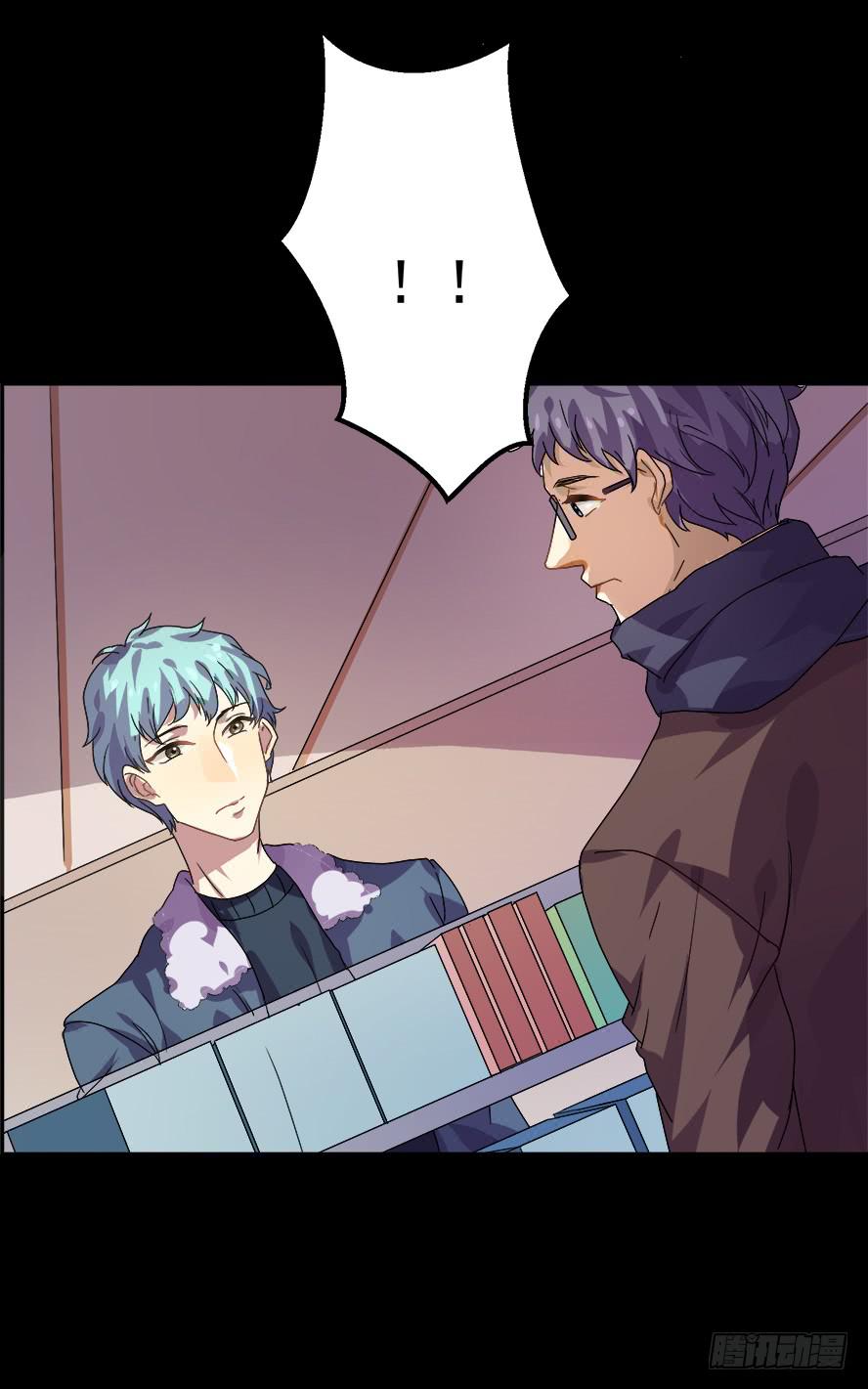 老师请仔细倾听（五）-第19话