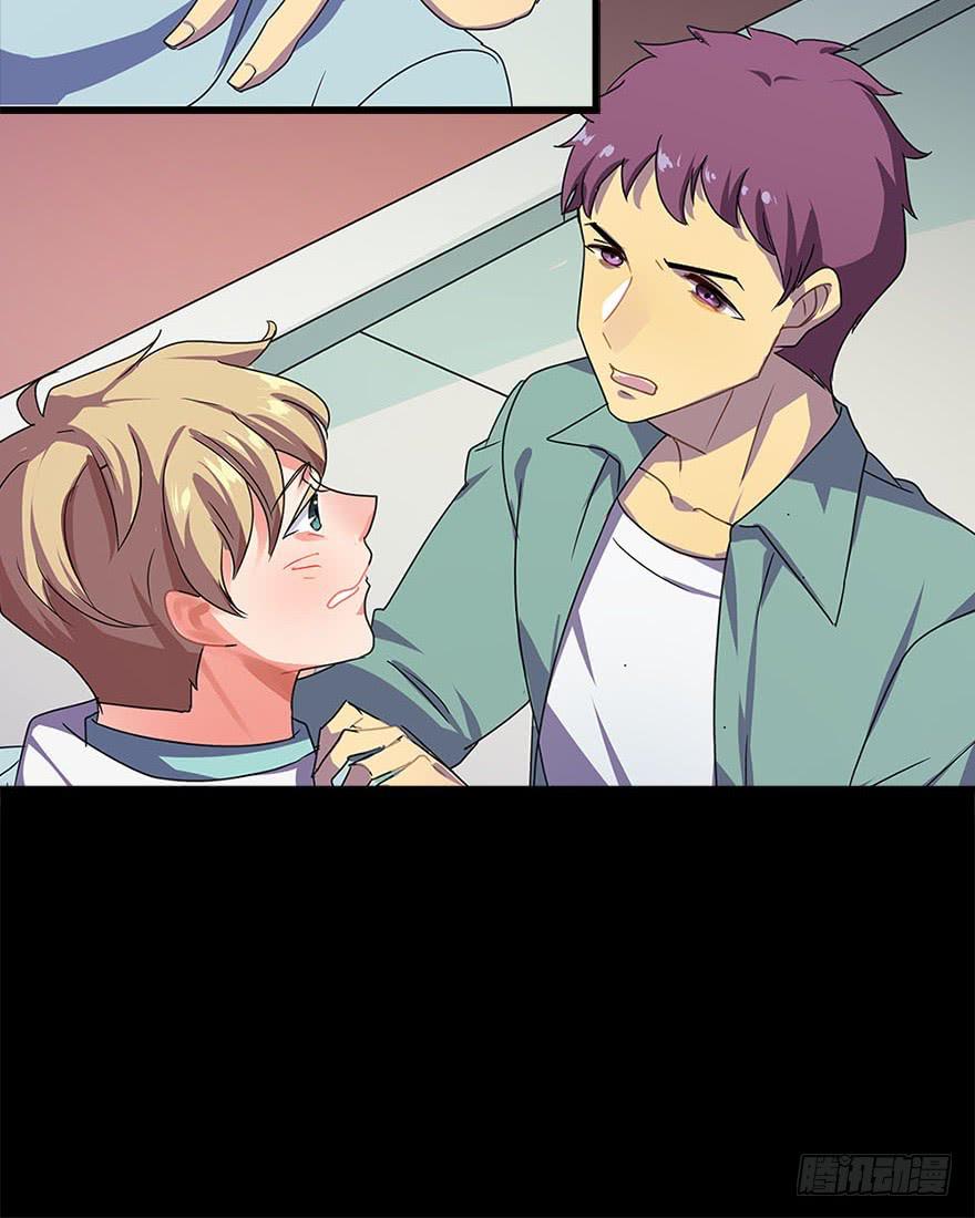 快对我说我爱你（一）-第3话