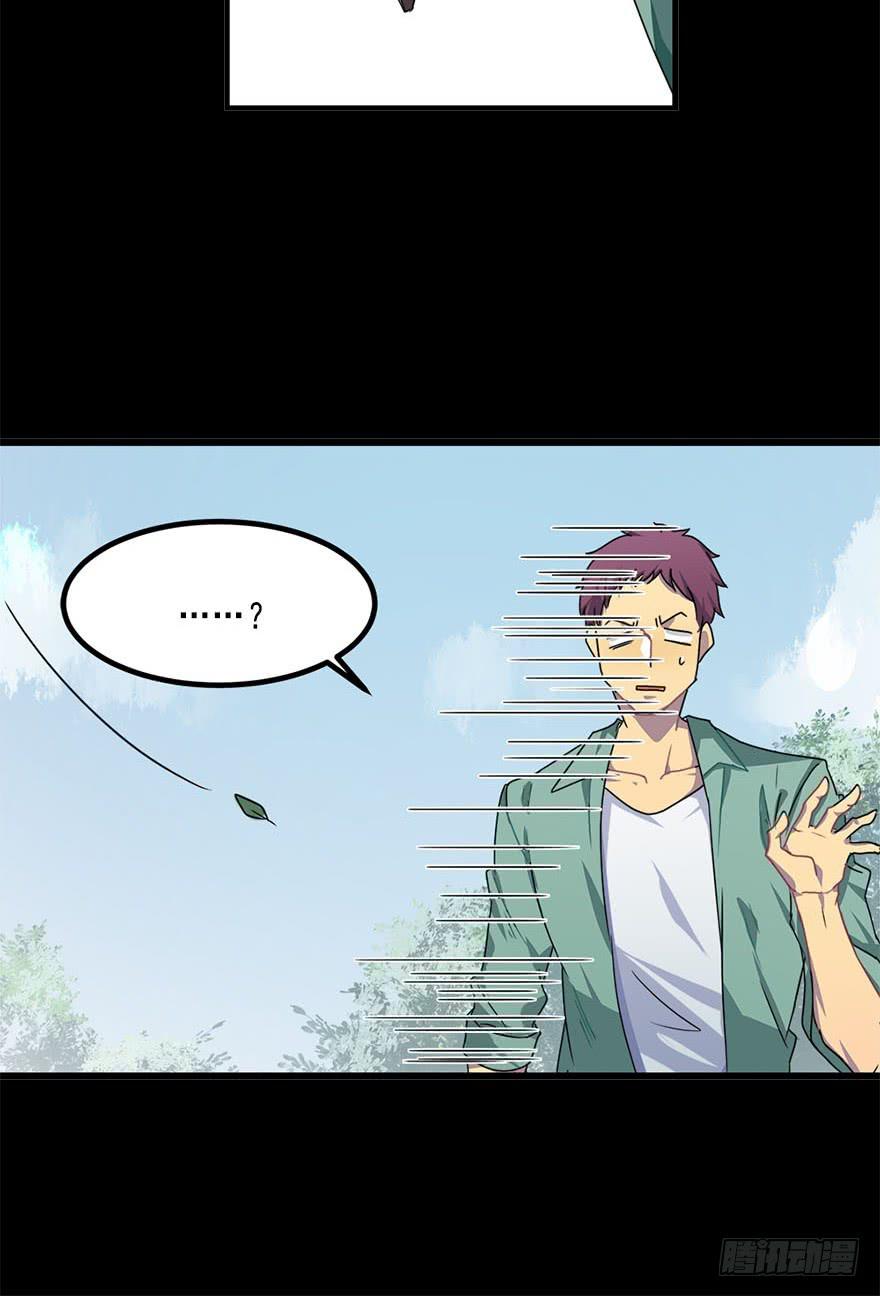 快对我说我爱你（一）-第3话