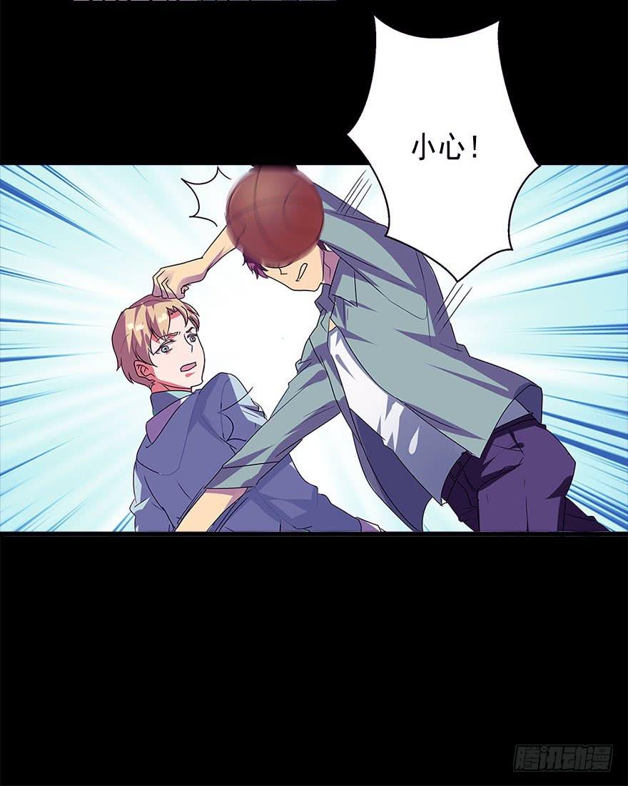 快对我说我爱你（一）-第3话