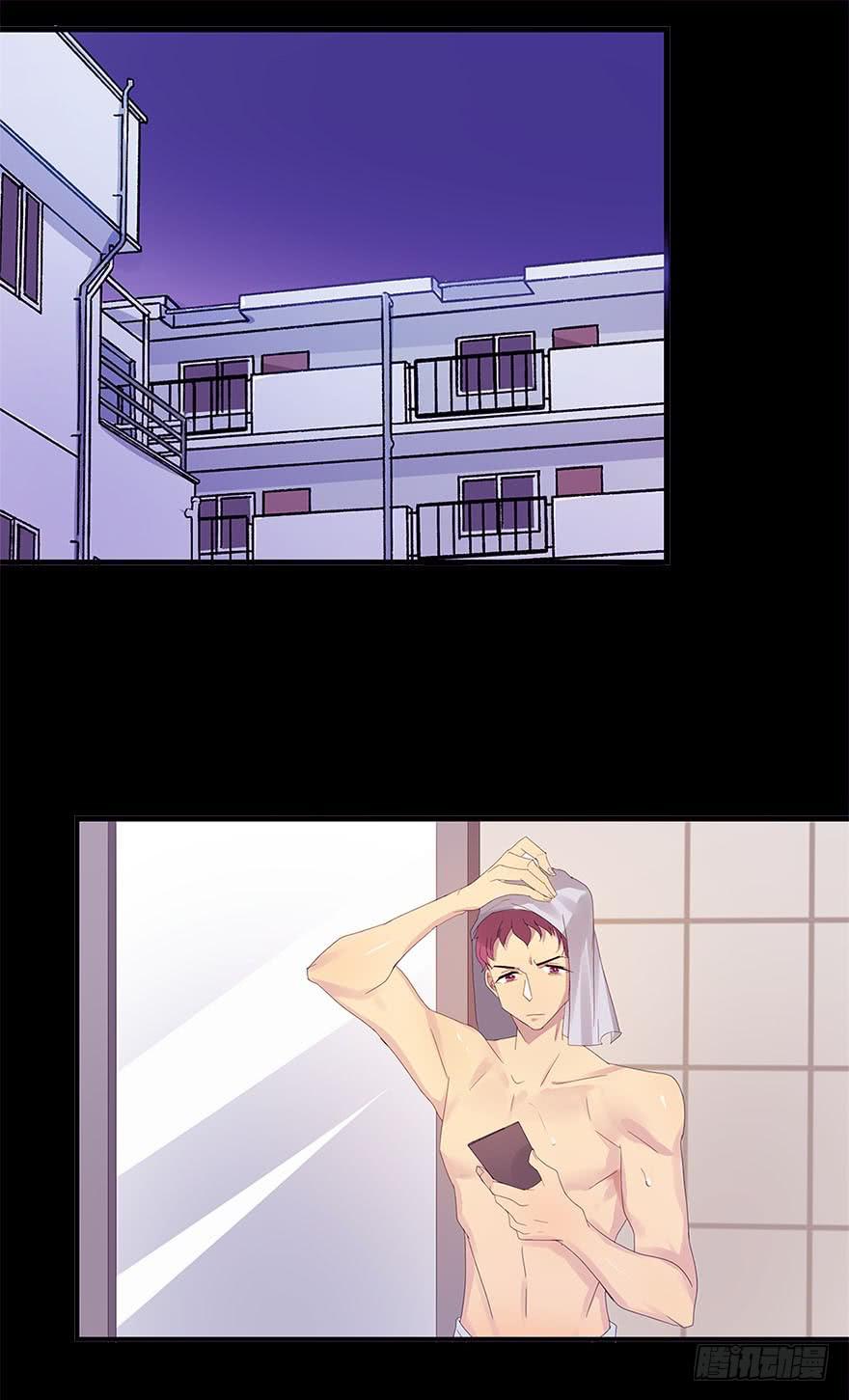 快对我说我爱你（一）-第3话