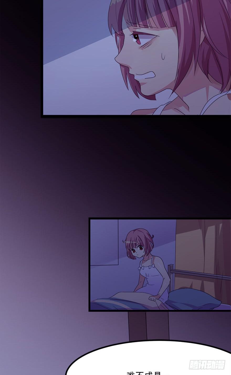 快对我说我爱你（一）-第3话