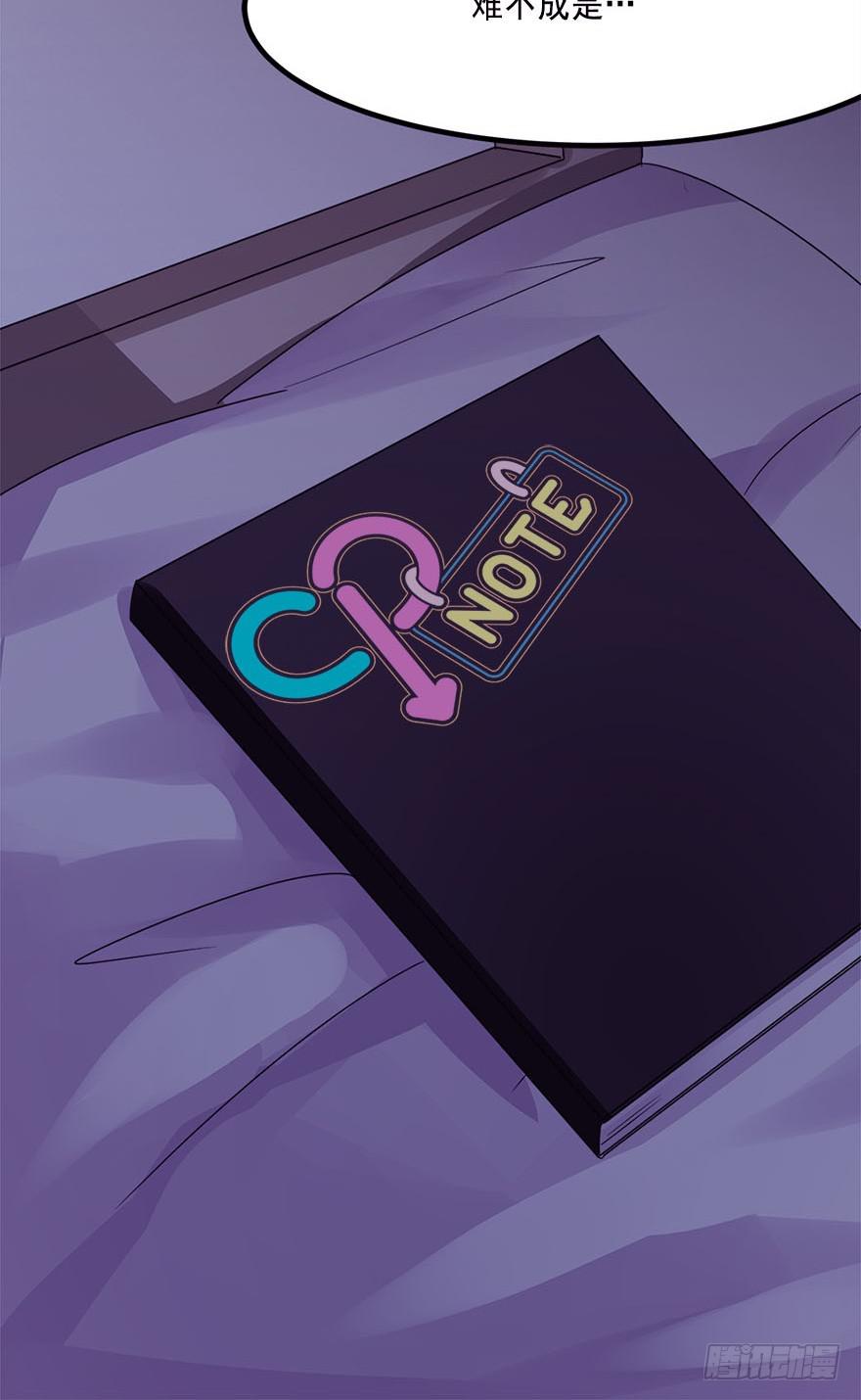 快对我说我爱你（一）-第3话