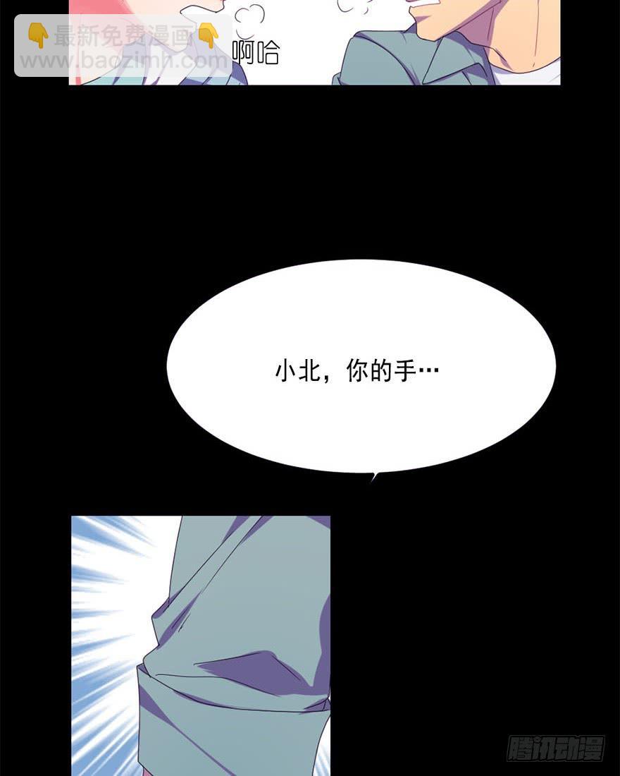 快对我说我爱你（一）-第3话