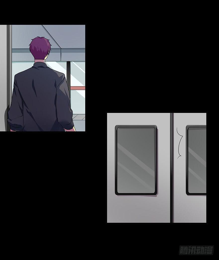 快对我说我爱你（三）-第5话