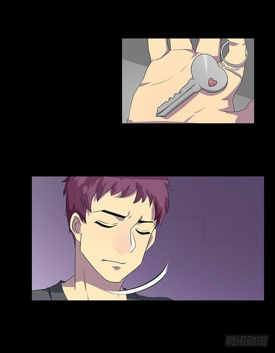 快对我说我爱你（三）-第5话