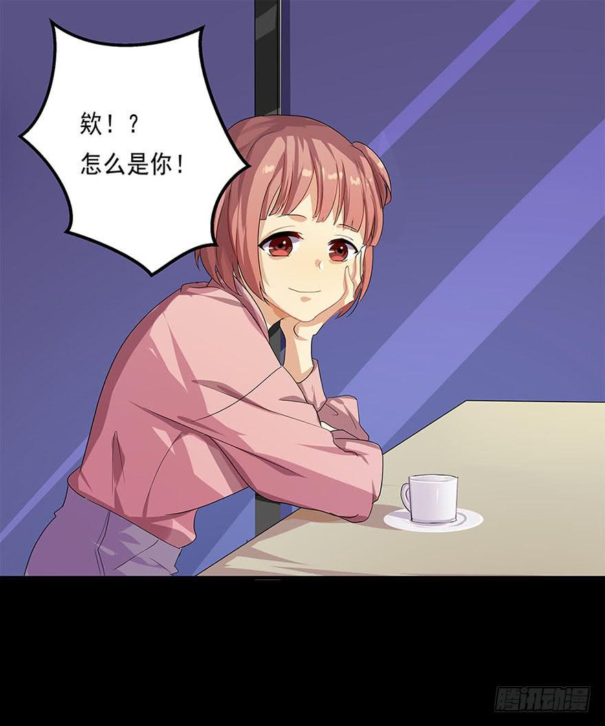 快对我说我爱你（三）-第5话