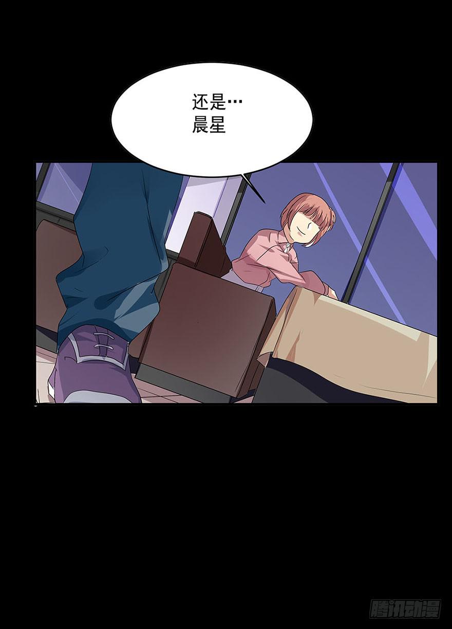 快对我说我爱你（三）-第5话