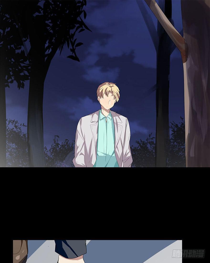 快对我说我爱你（三）-第5话