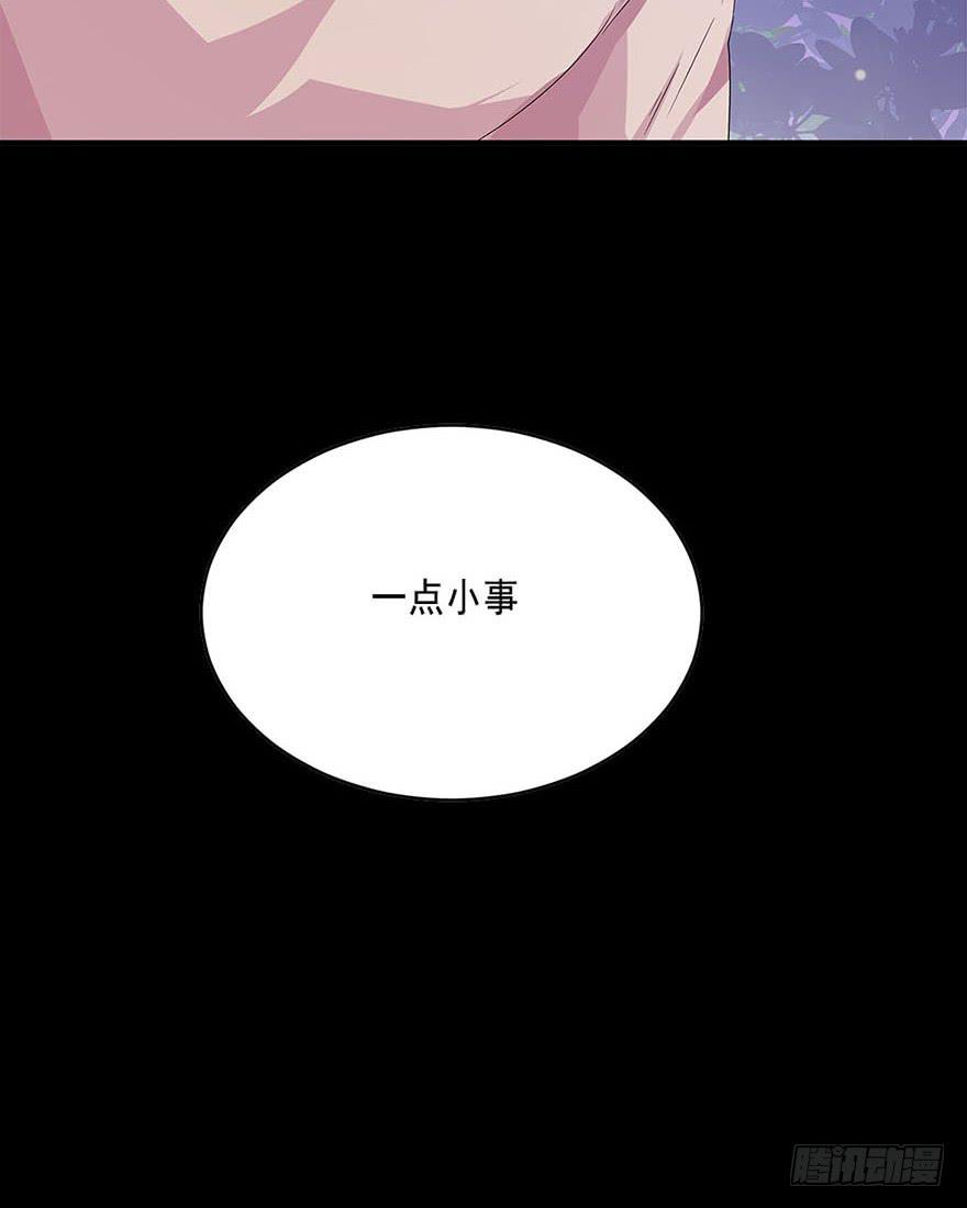 快对我说我爱你（三）-第5话