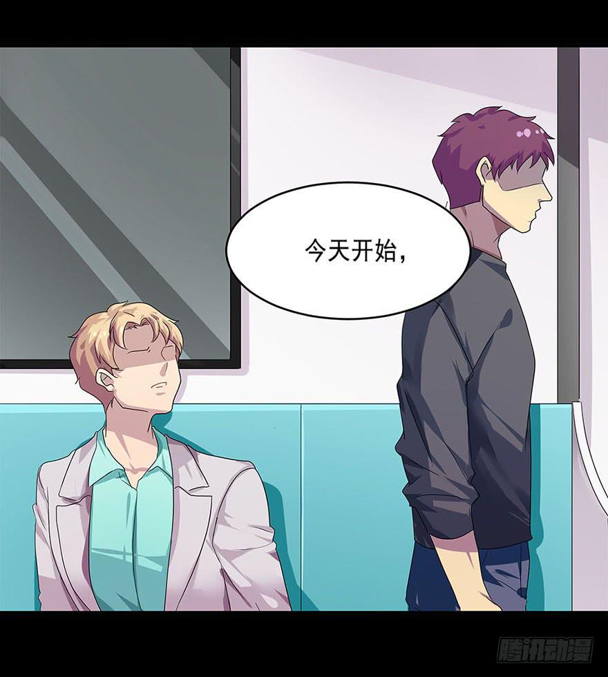 快对我说我爱你（三）-第5话