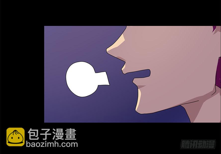 快对我说我爱你（五）-第7话