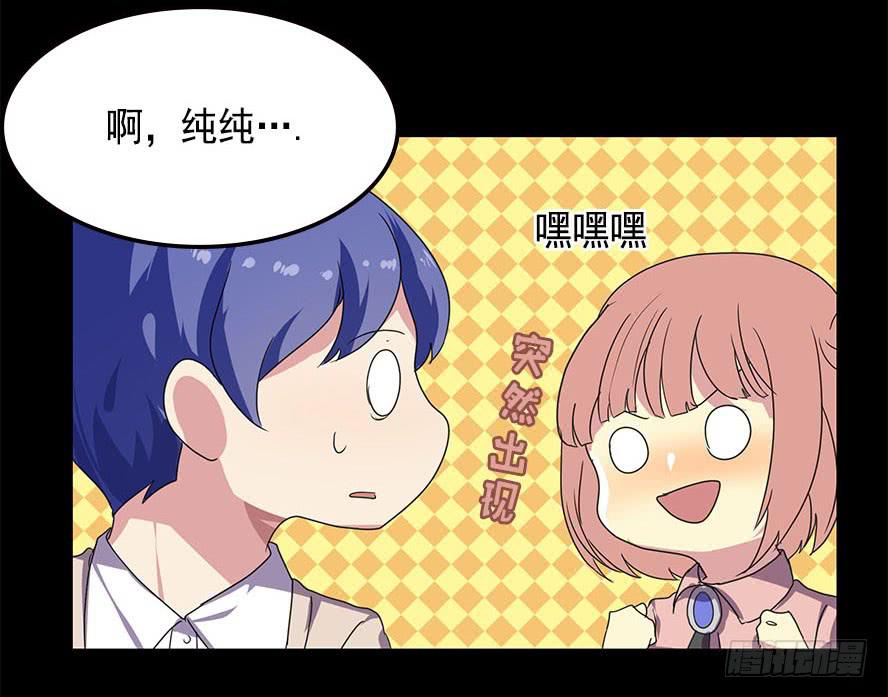 快对我说我爱你（五）-第7话