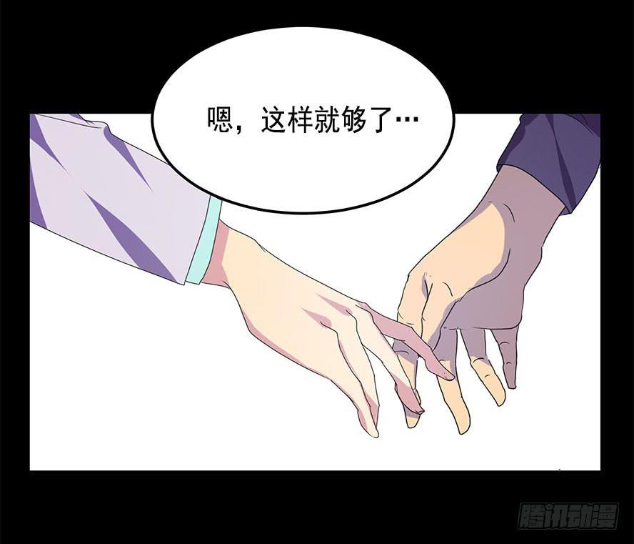 快对我说我爱你（五）-第7话