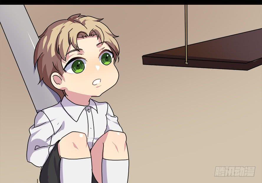 快对我说我爱你（五）-第7话