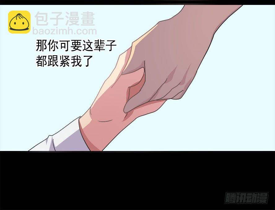 CP NOTE - 快對我說我愛你（五） - 7