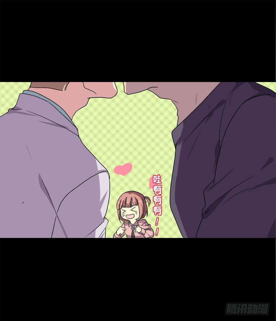 快对我说我爱你（五）-第7话