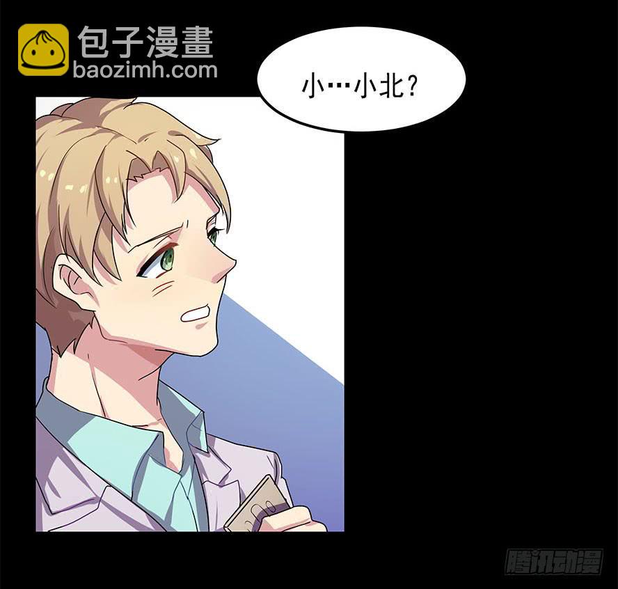 快对我说我爱你（五）-第7话