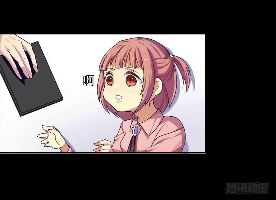 快对我说我爱你（五）-第7话