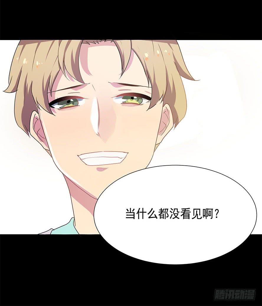 快对我说我爱你（五）-第7话